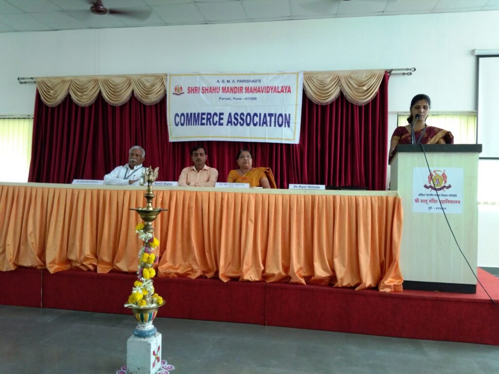 COMMERCE ASSOCIATION PROGRAM